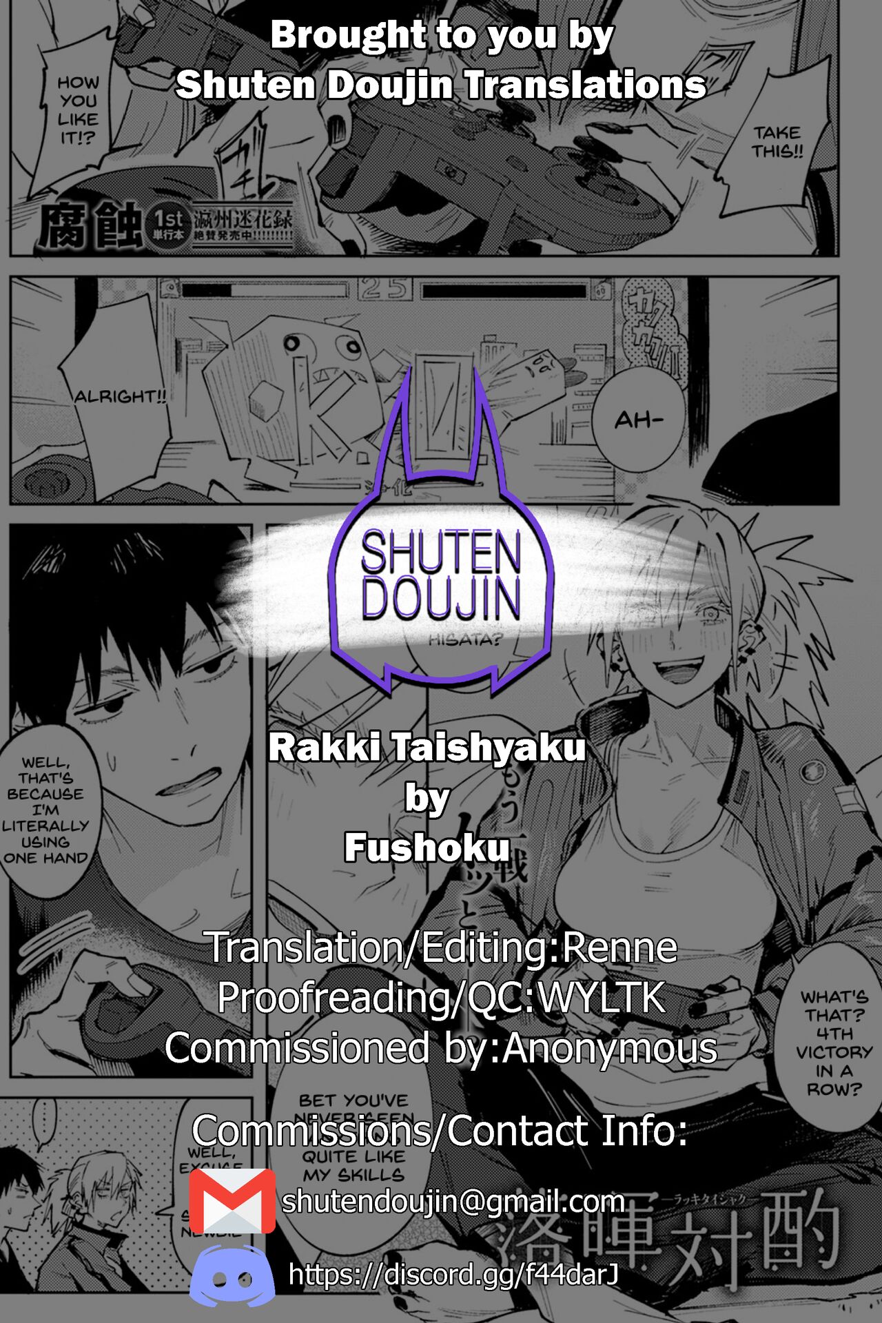 Rakki Taishyaku - Page 41