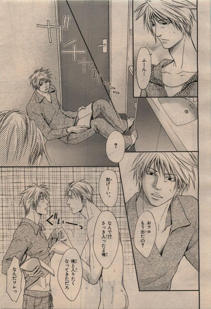 BE・BOY GOLD 2009-12 - Page 185