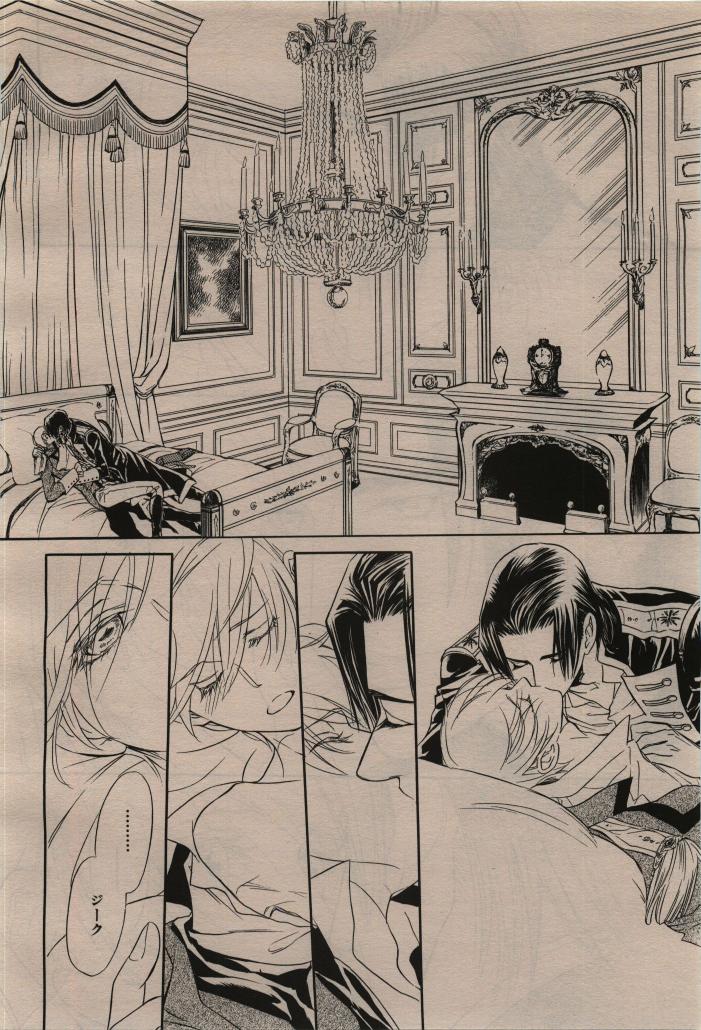 BE・BOY GOLD 2009-12 - Page 298