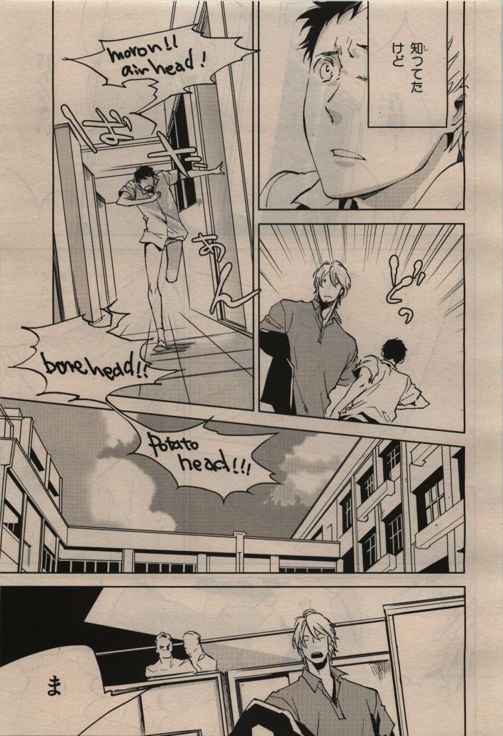 BE・BOY GOLD 2009-12 - Page 339
