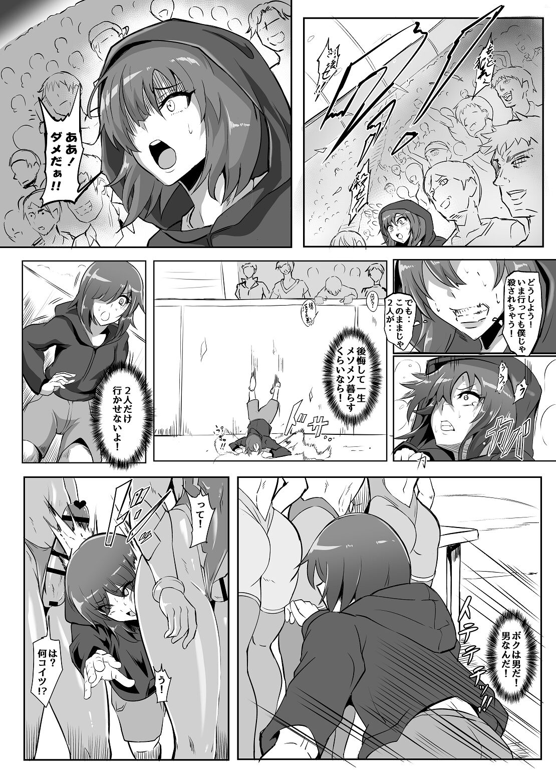 Preview page 2