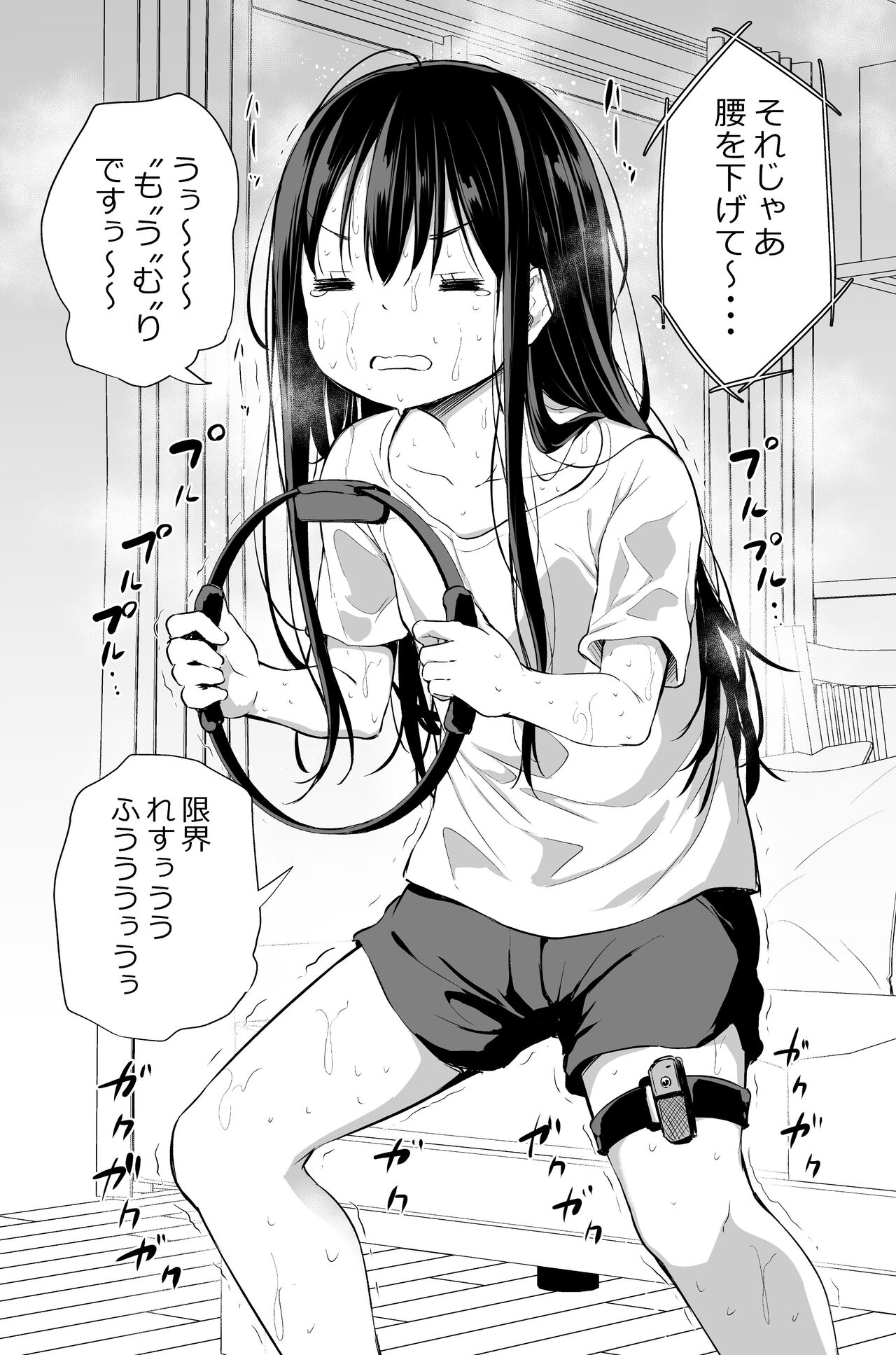 Tsundere Imouto to no Nichijou - Page 36