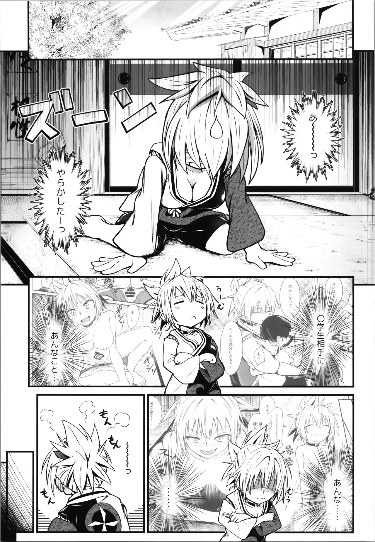 Preview page 5