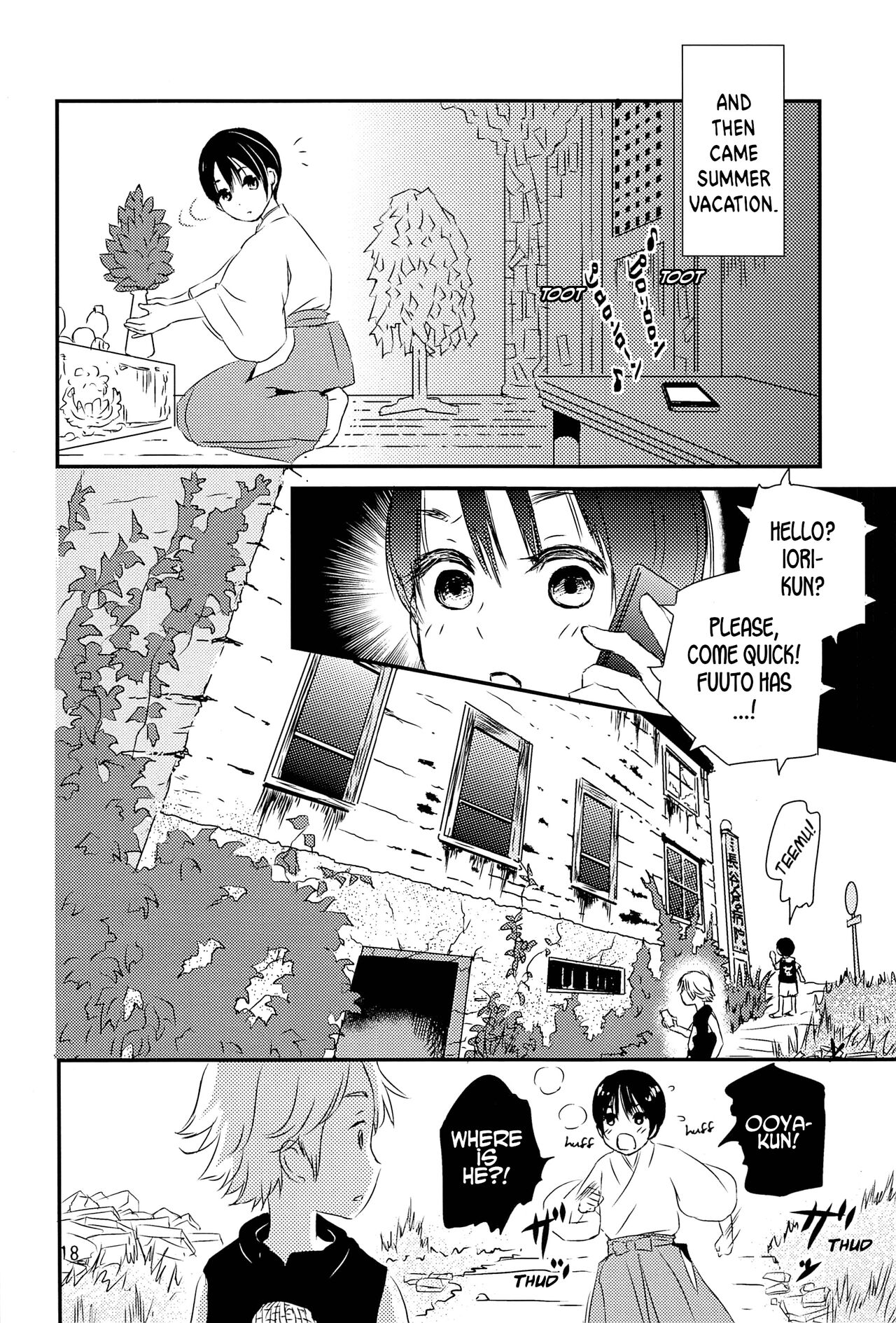 Yoru no Hokora Shaman - Page 17
