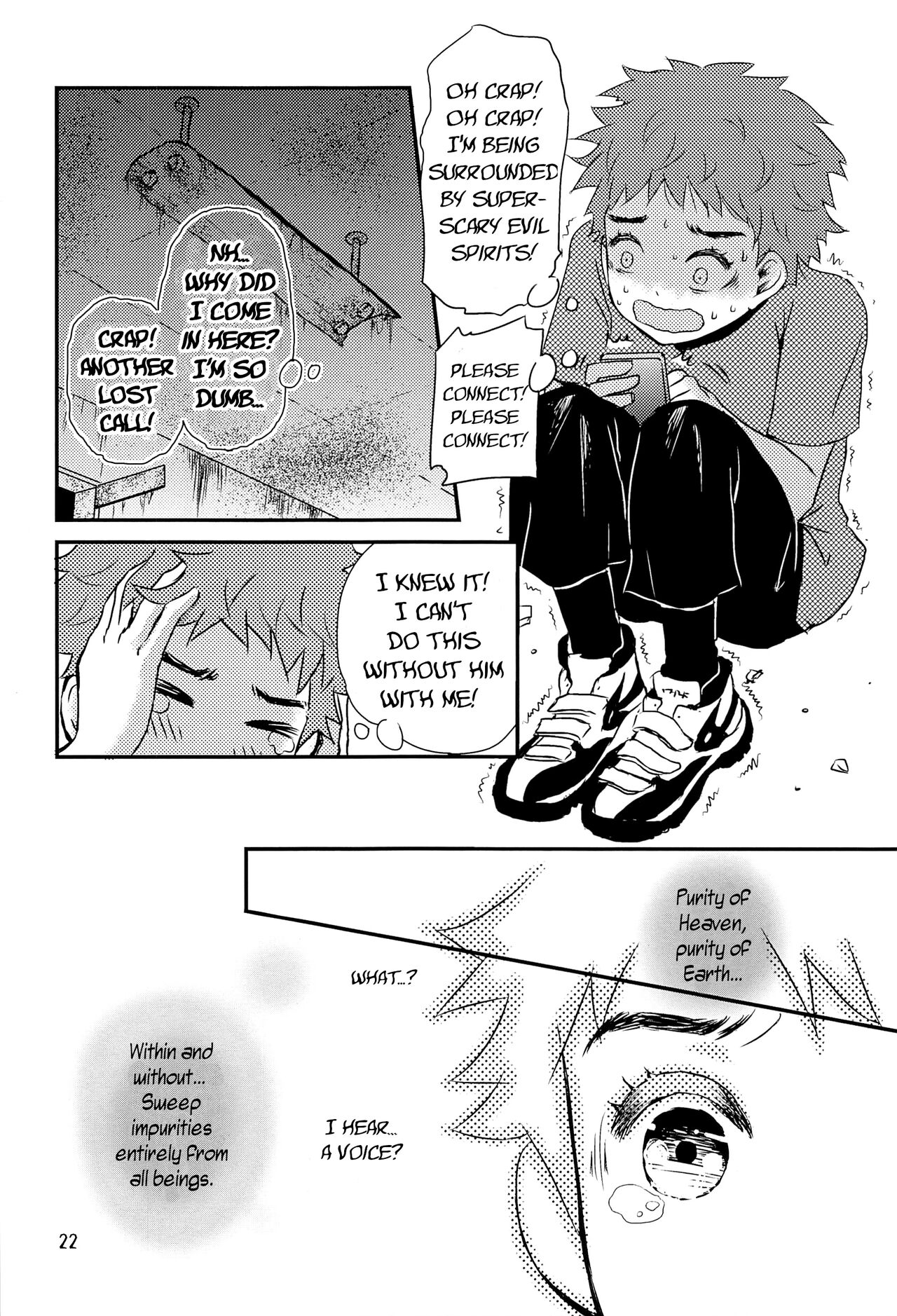 Yoru no Hokora Shaman - Page 21