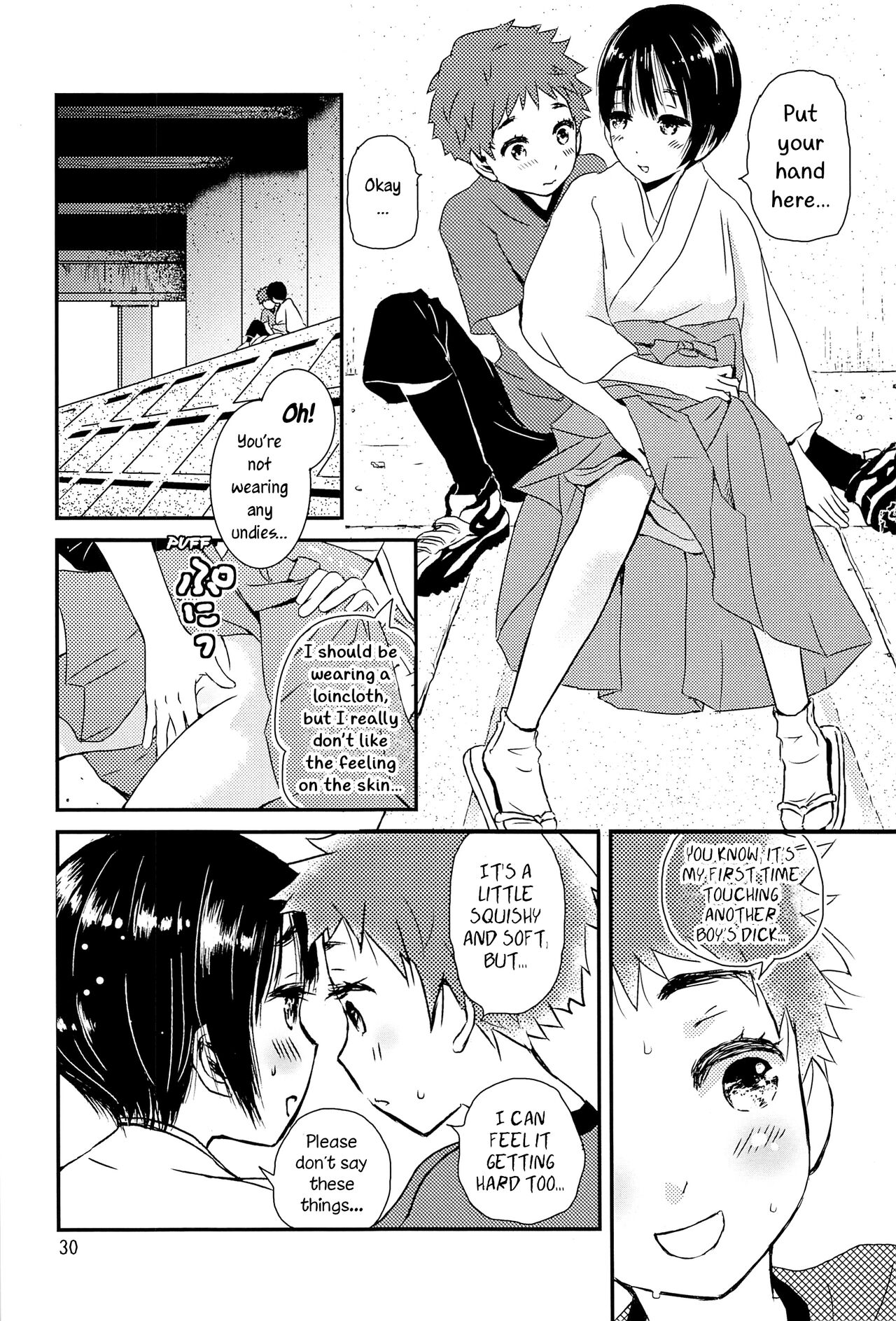 Yoru no Hokora Shaman - Page 29