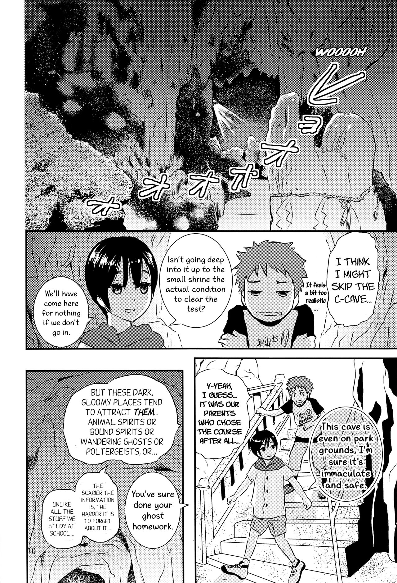 Yoru no Hokora Shaman - Page 9