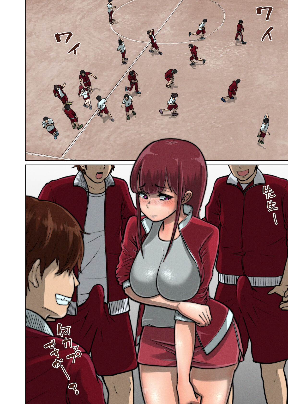 好き同士だったかわいい幼馴染が教育実習中の同期に寝取られる話 - Page 63
