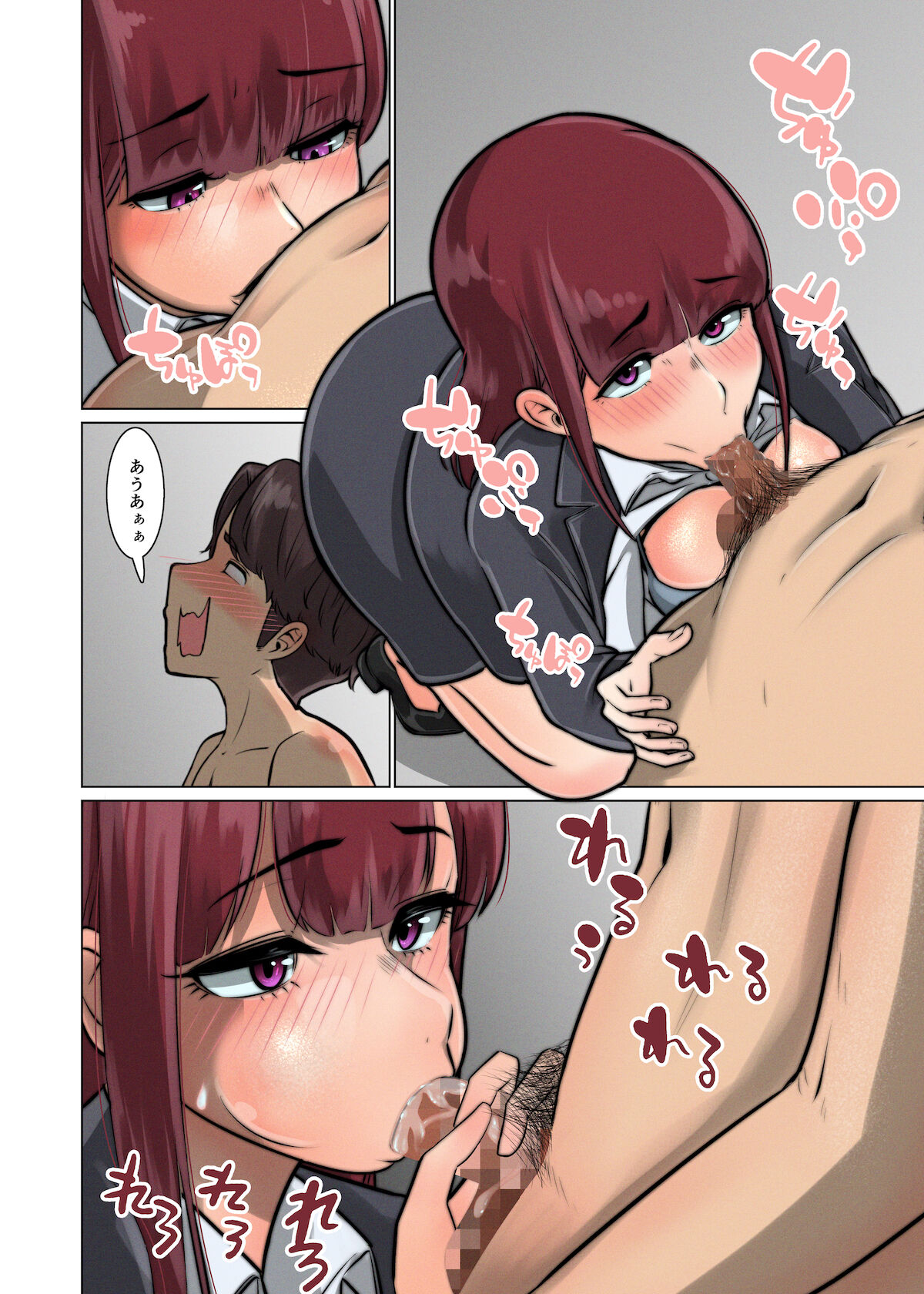 好き同士だったかわいい幼馴染が教育実習中の同期に寝取られる話 - Page 69