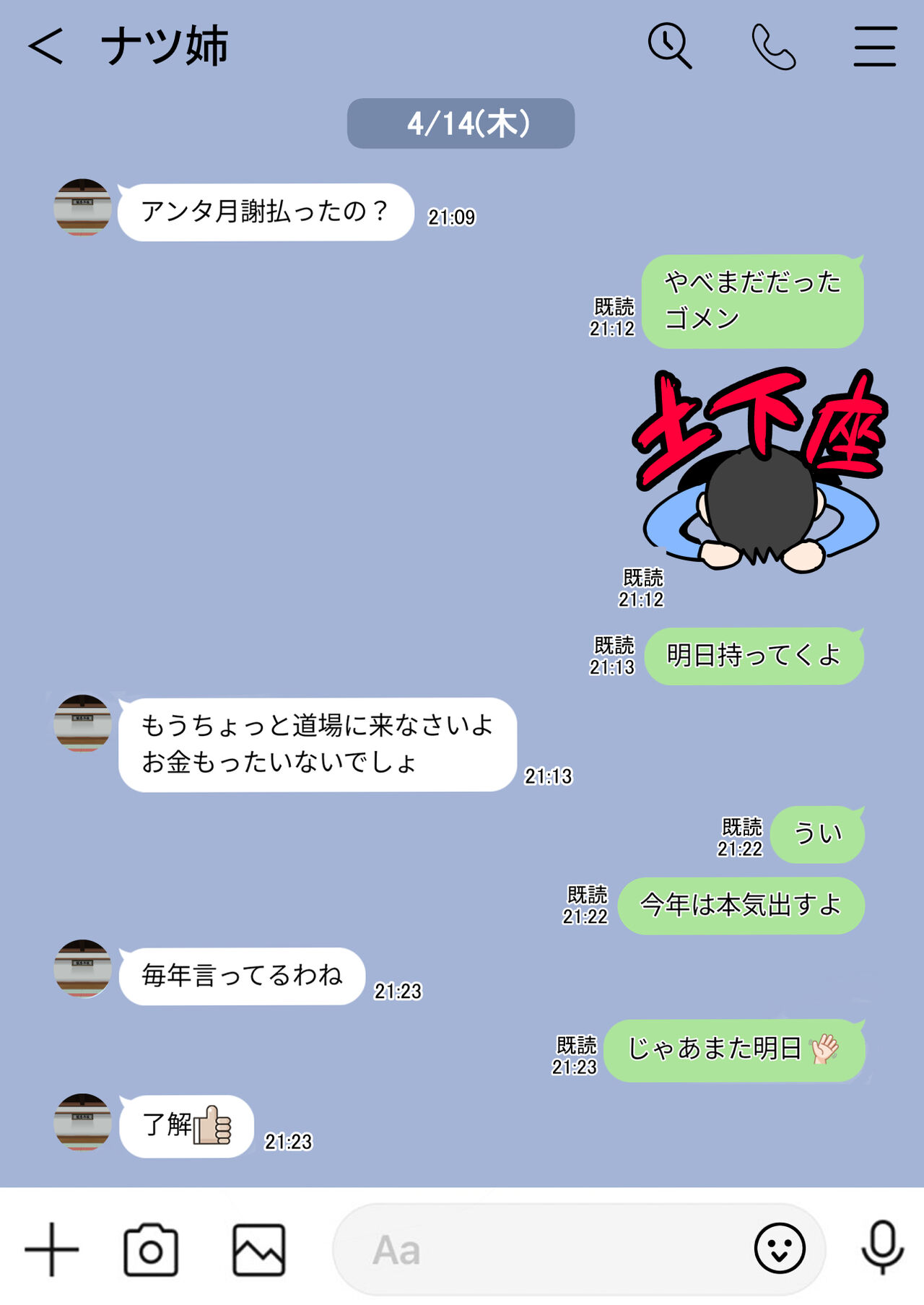 Preview page 2