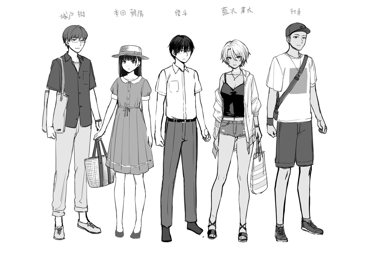 Boku dake ga Sex Dekinai Ie - Page 217