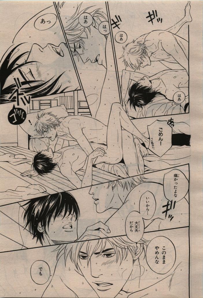 BE・BOY GOLD 2010-02 - Page 71