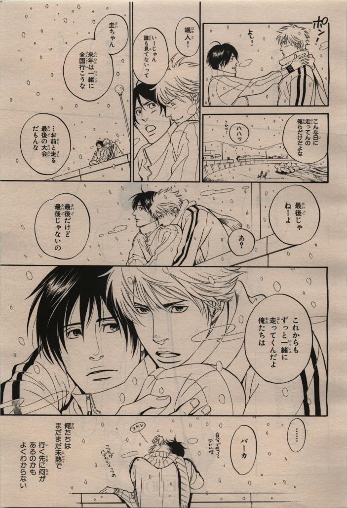 BE・BOY GOLD 2010-02 - Page 75