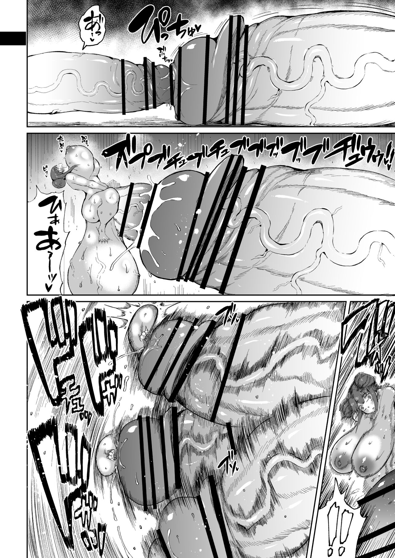 Super Cock Futanari Gray Sue Invasion - Page 22