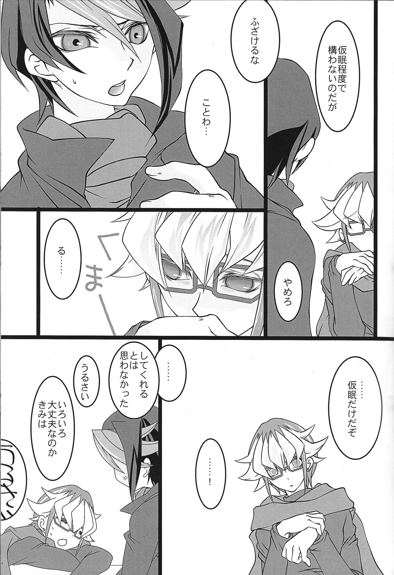 Preview page 4