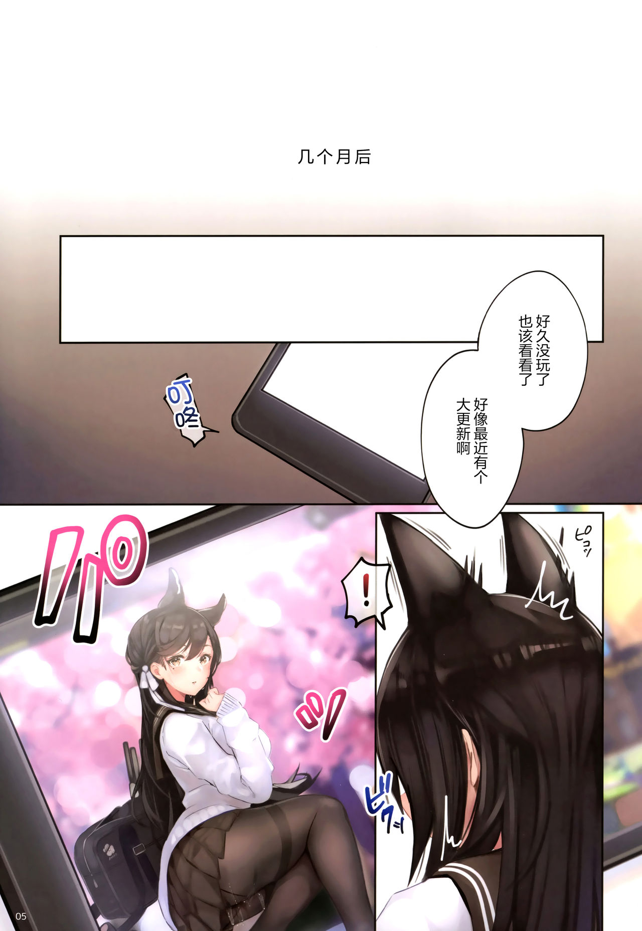 Preview page 5