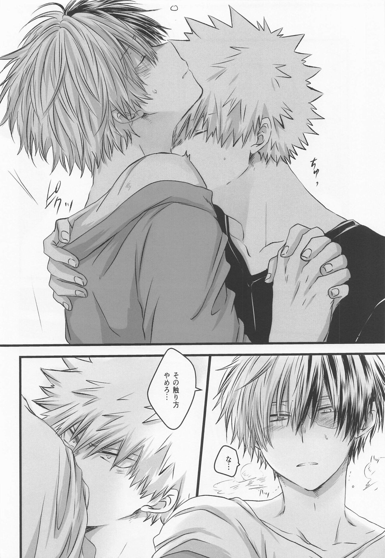 50°C ~ 55°C - Page 11