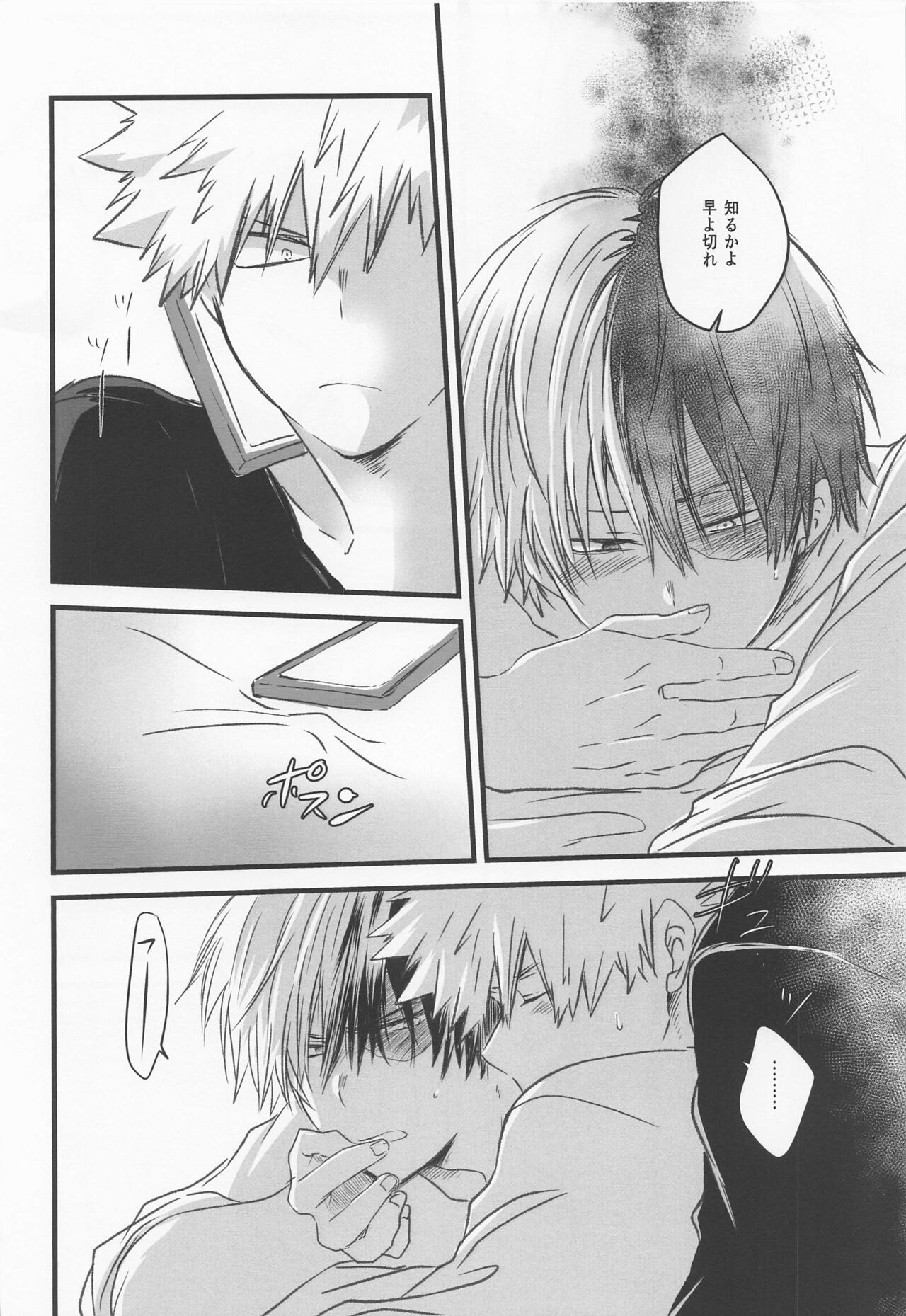 50°C ~ 55°C - Page 21