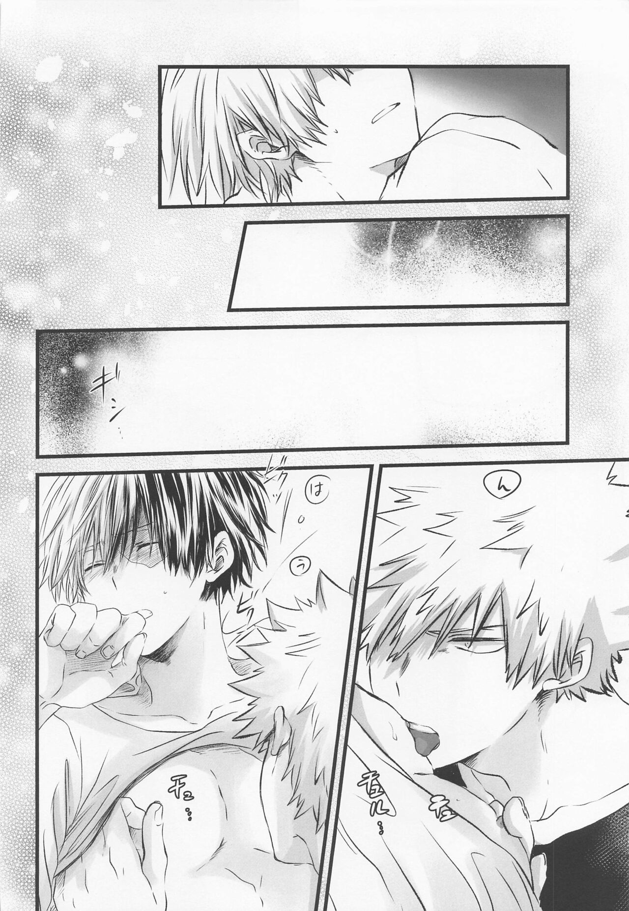 50°C ~ 55°C - Page 23