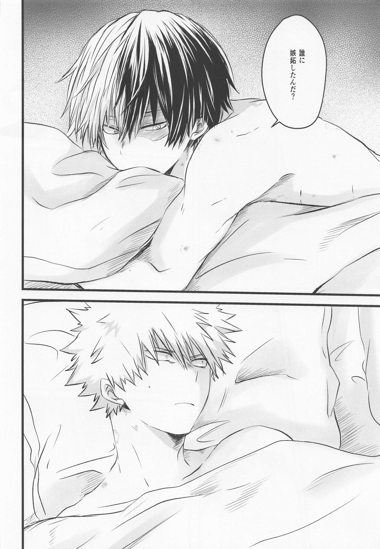 50°C ~ 55°C - Page 27