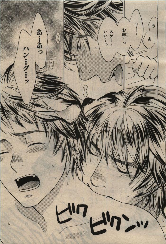 BE・BOY GOLD 2010-04 - Page 391