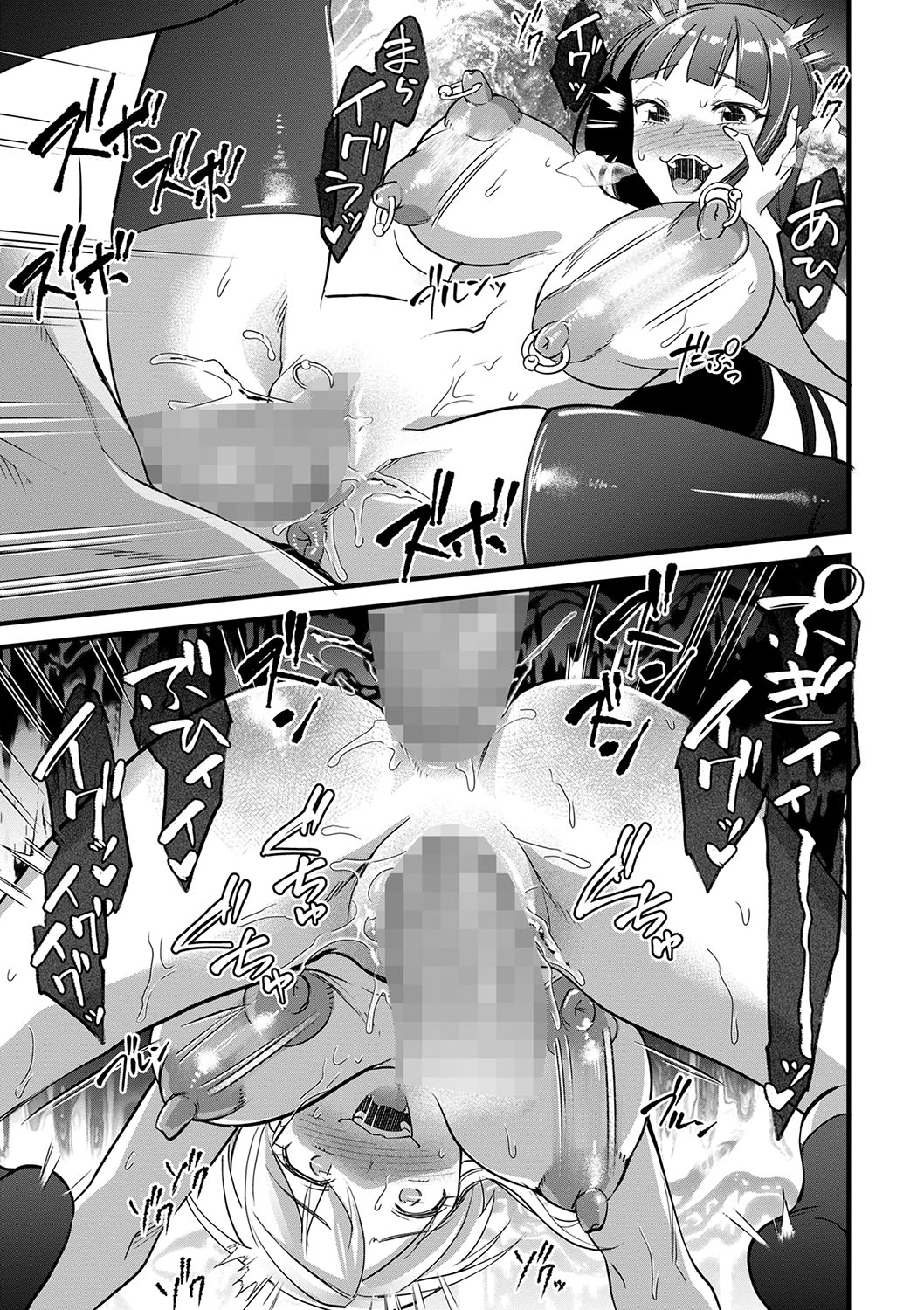 COMIC Masyo 2022-09 - Page 54