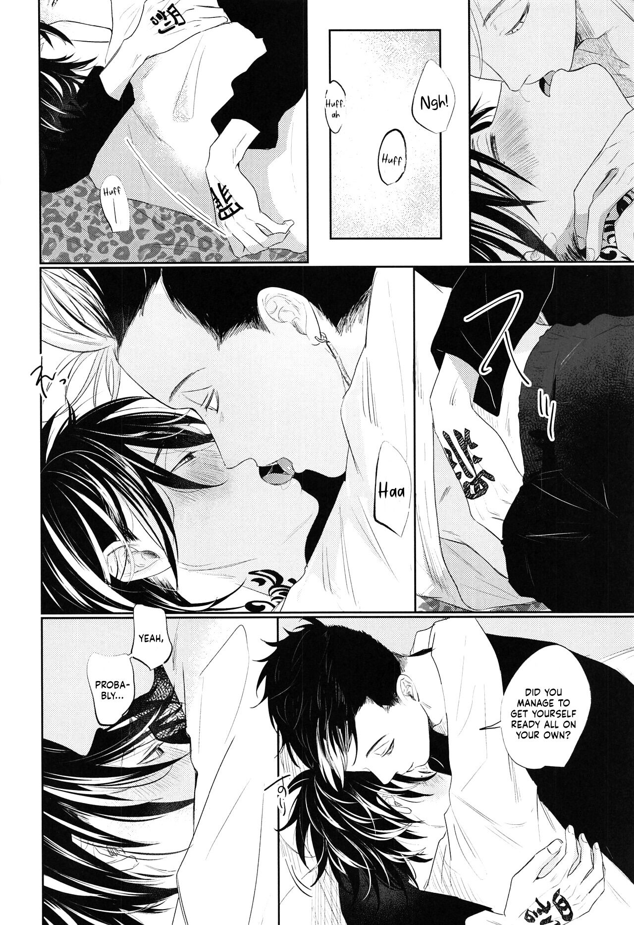 Kiken na Tora no Shitsukekata - Page 9