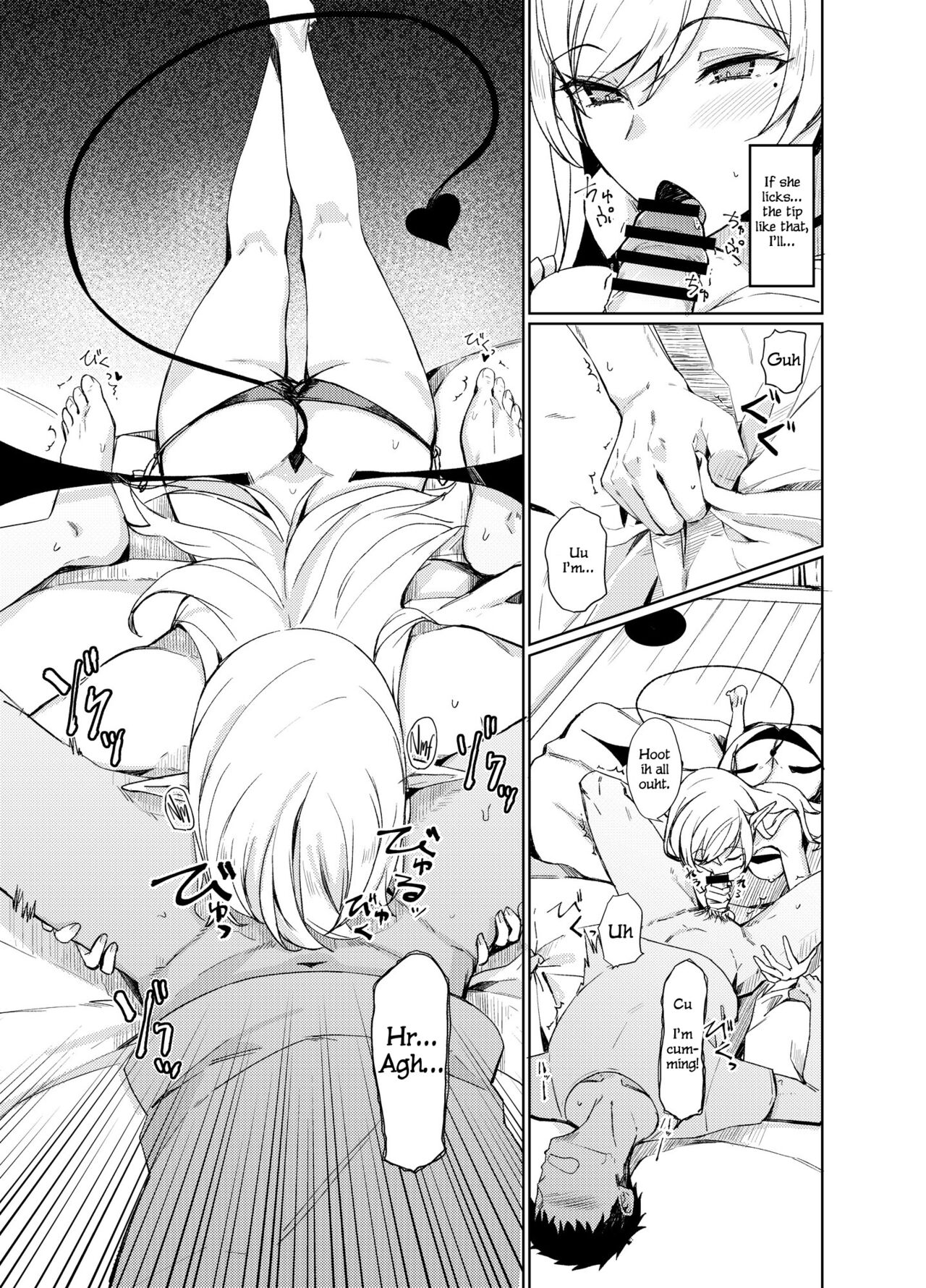 Succubus to Ecchi Suru Hon. - Page 11