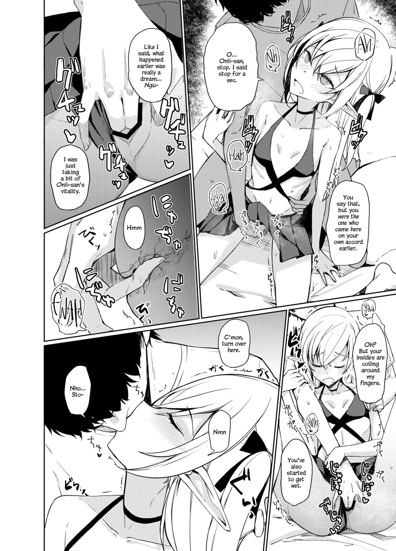 Succubus to Ecchi Suru Hon. - Page 22