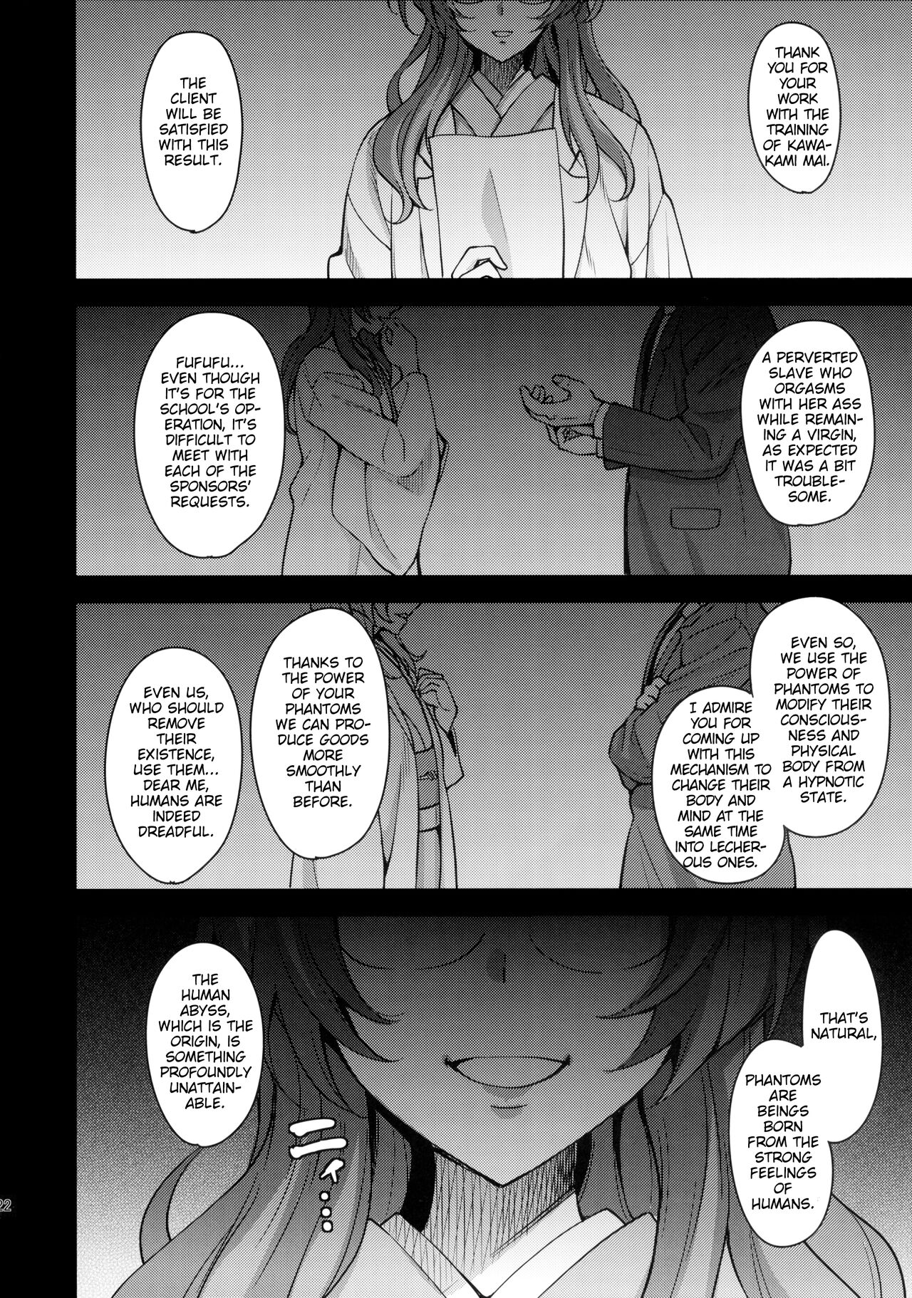 Mai Senpai no Anal Lesson - Page 22
