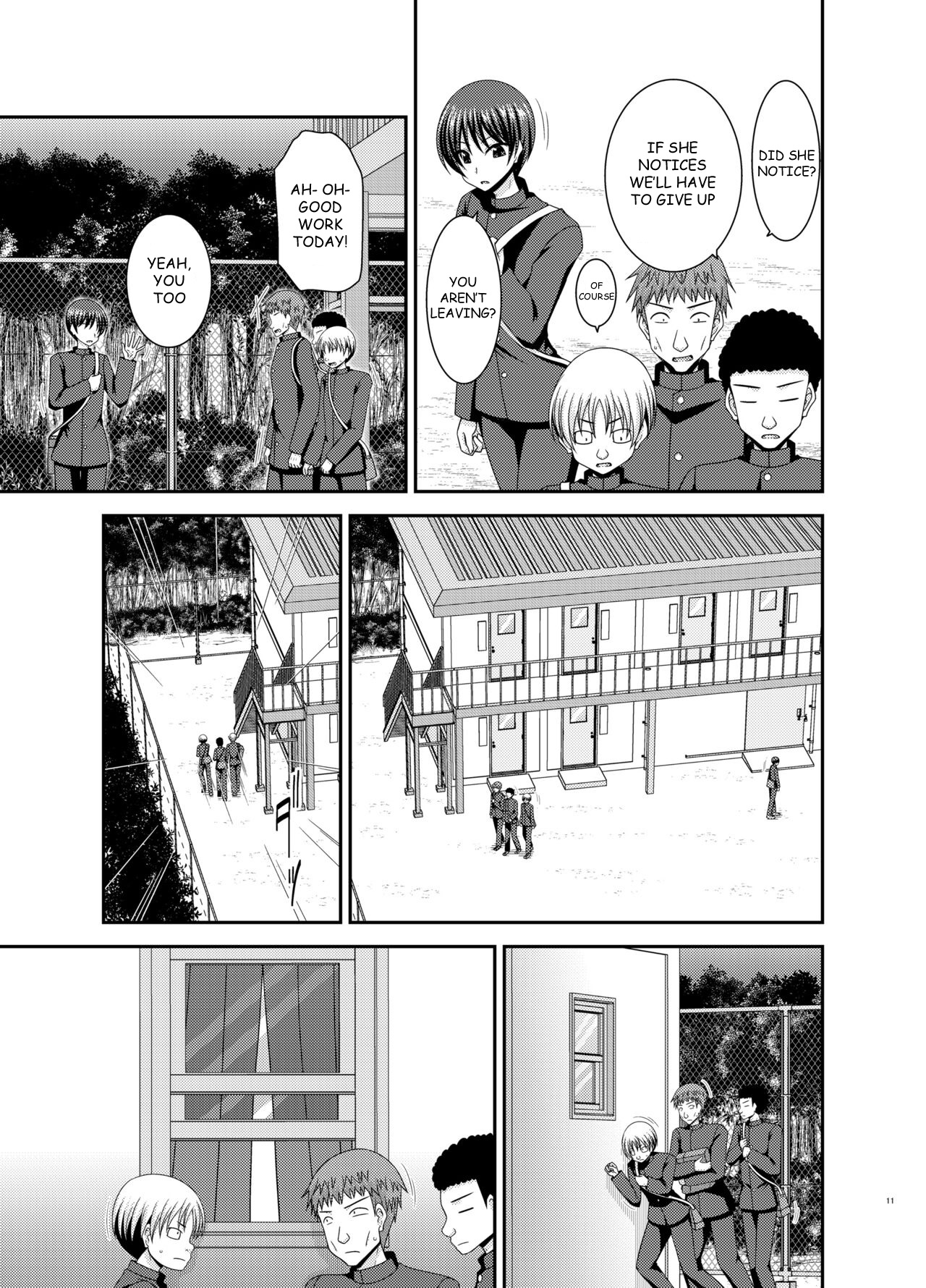 Nozokare Roshutsu Shoujo - Page 10