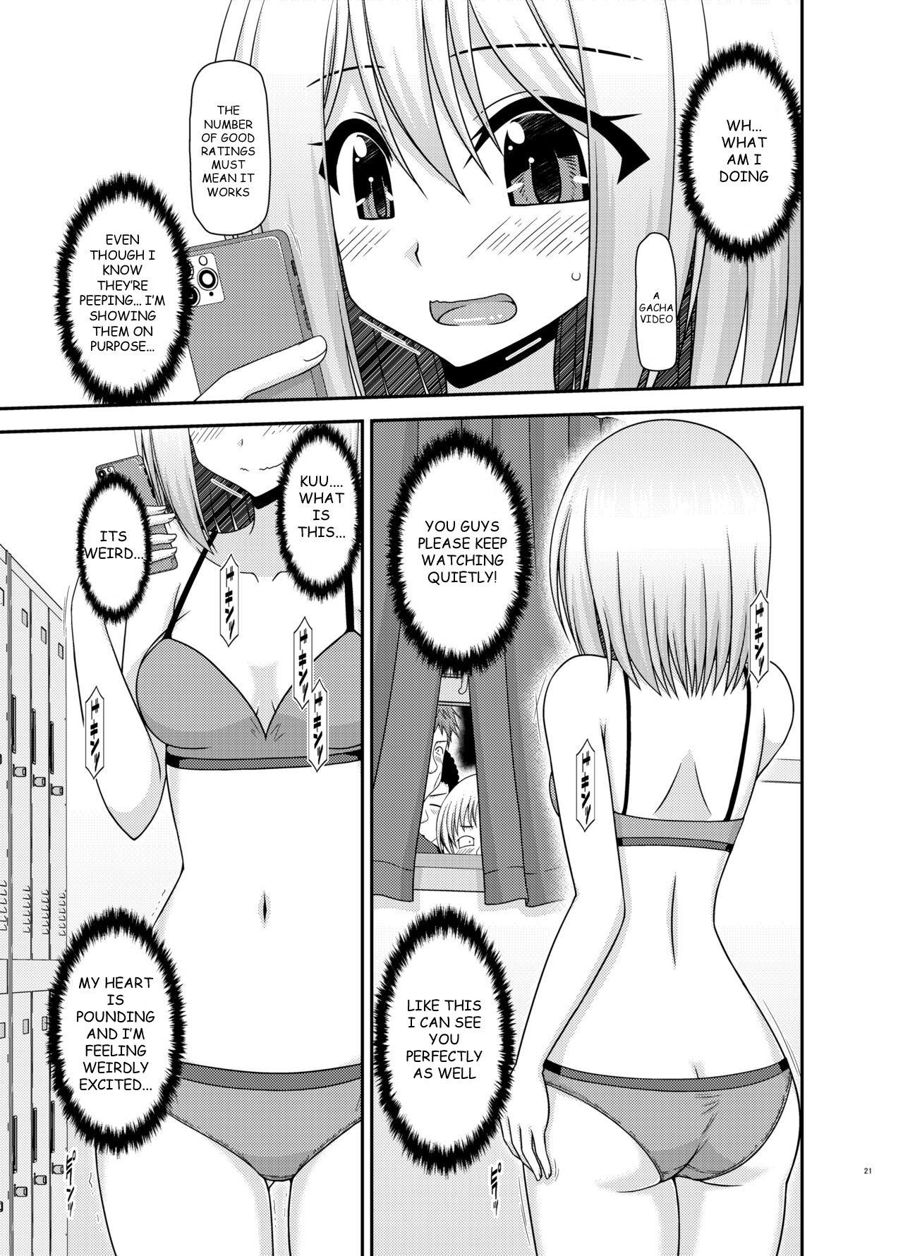 Nozokare Roshutsu Shoujo - Page 20