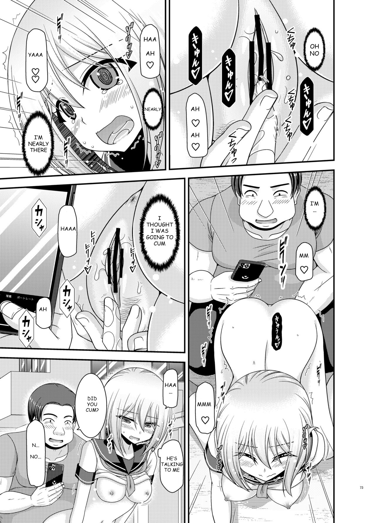 Nozokare Roshutsu Shoujo - Page 72