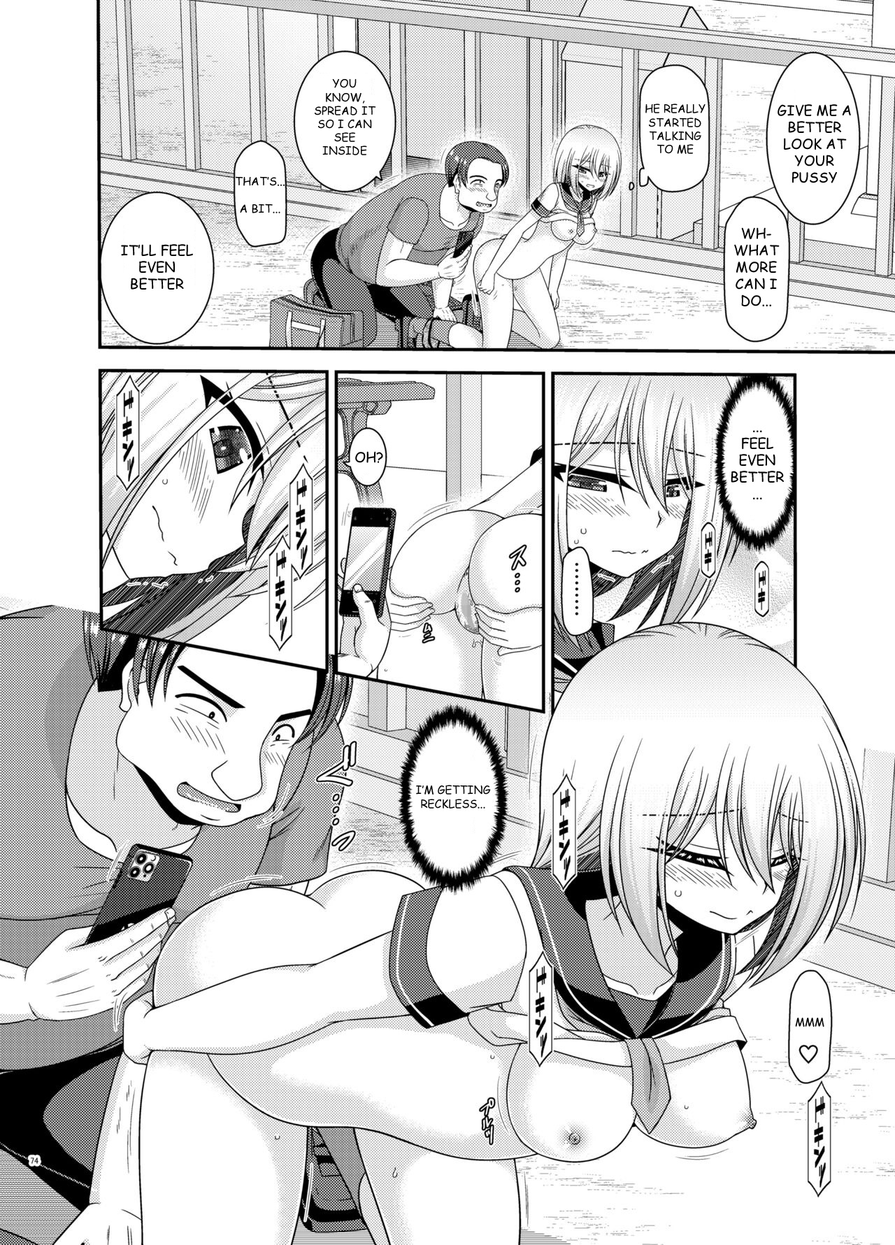 Nozokare Roshutsu Shoujo - Page 73
