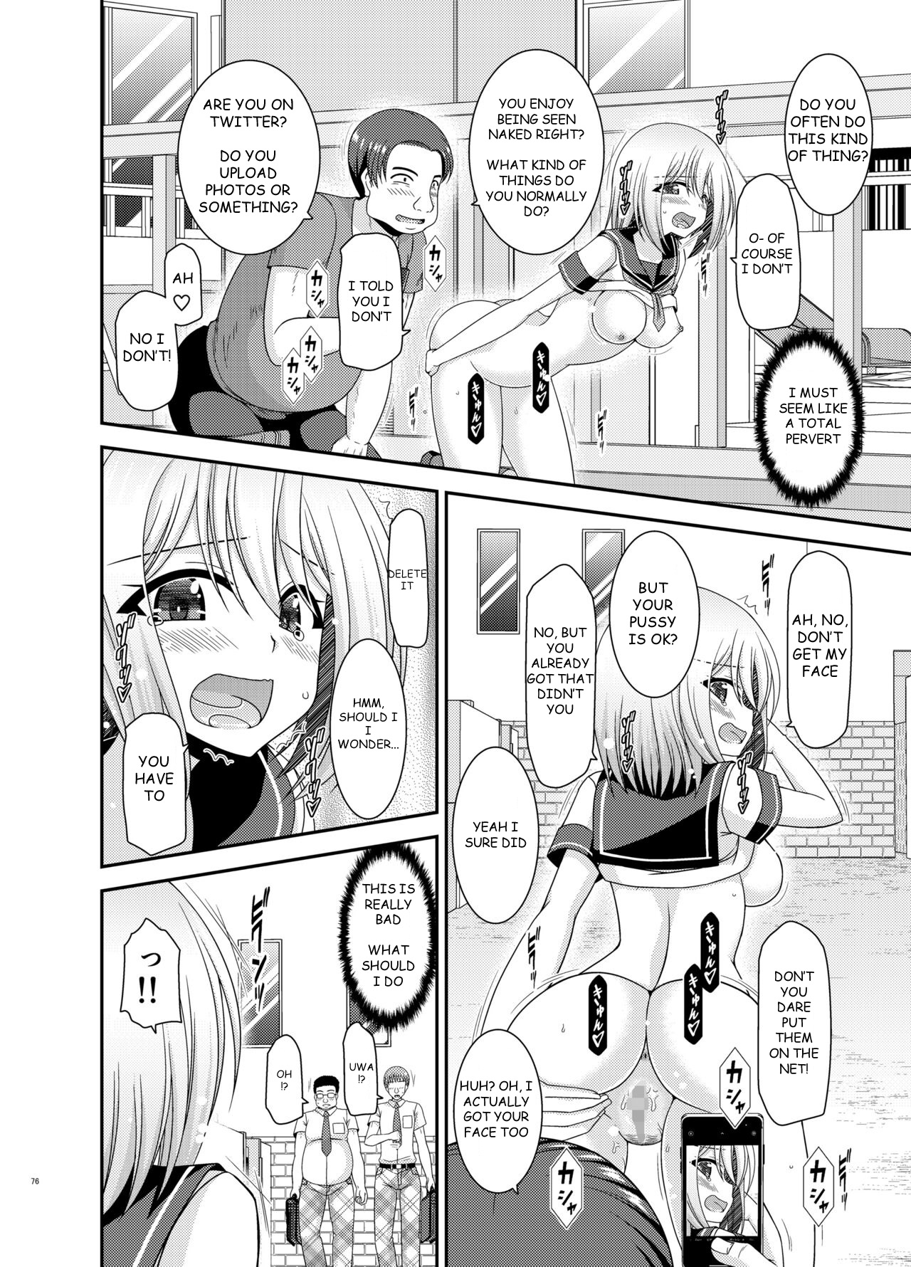 Nozokare Roshutsu Shoujo - Page 75