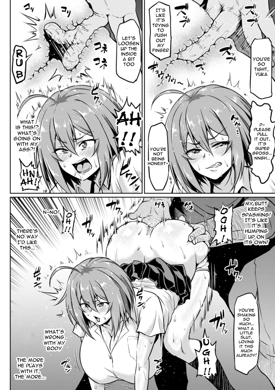 NTR na Sekai | NTR World - Page 10