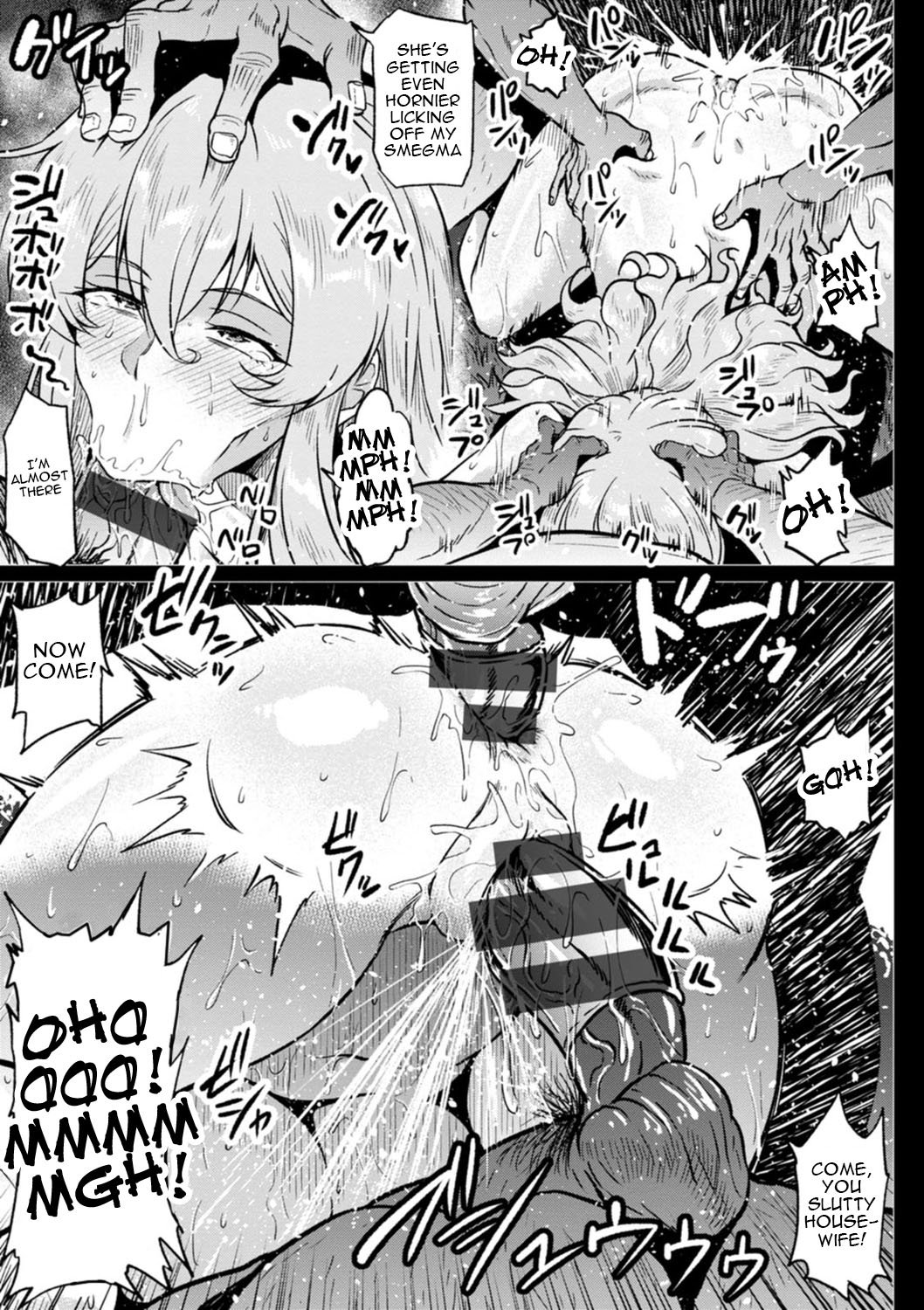 NTR na Sekai | NTR World - Page 137
