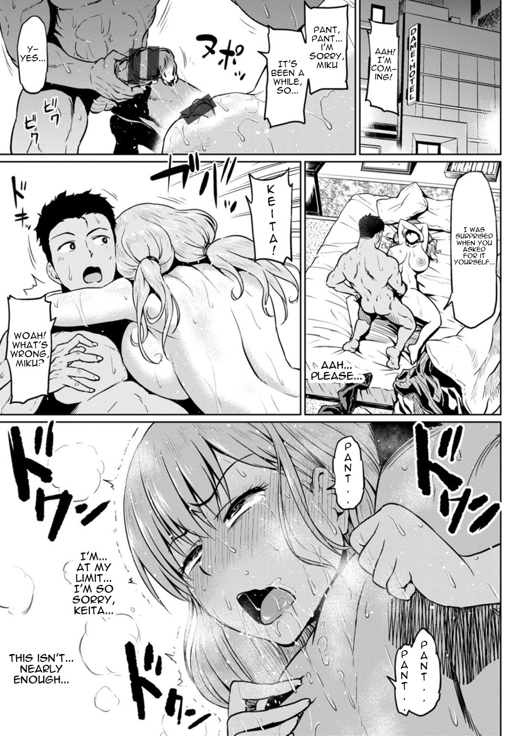 NTR na Sekai | NTR World - Page 179