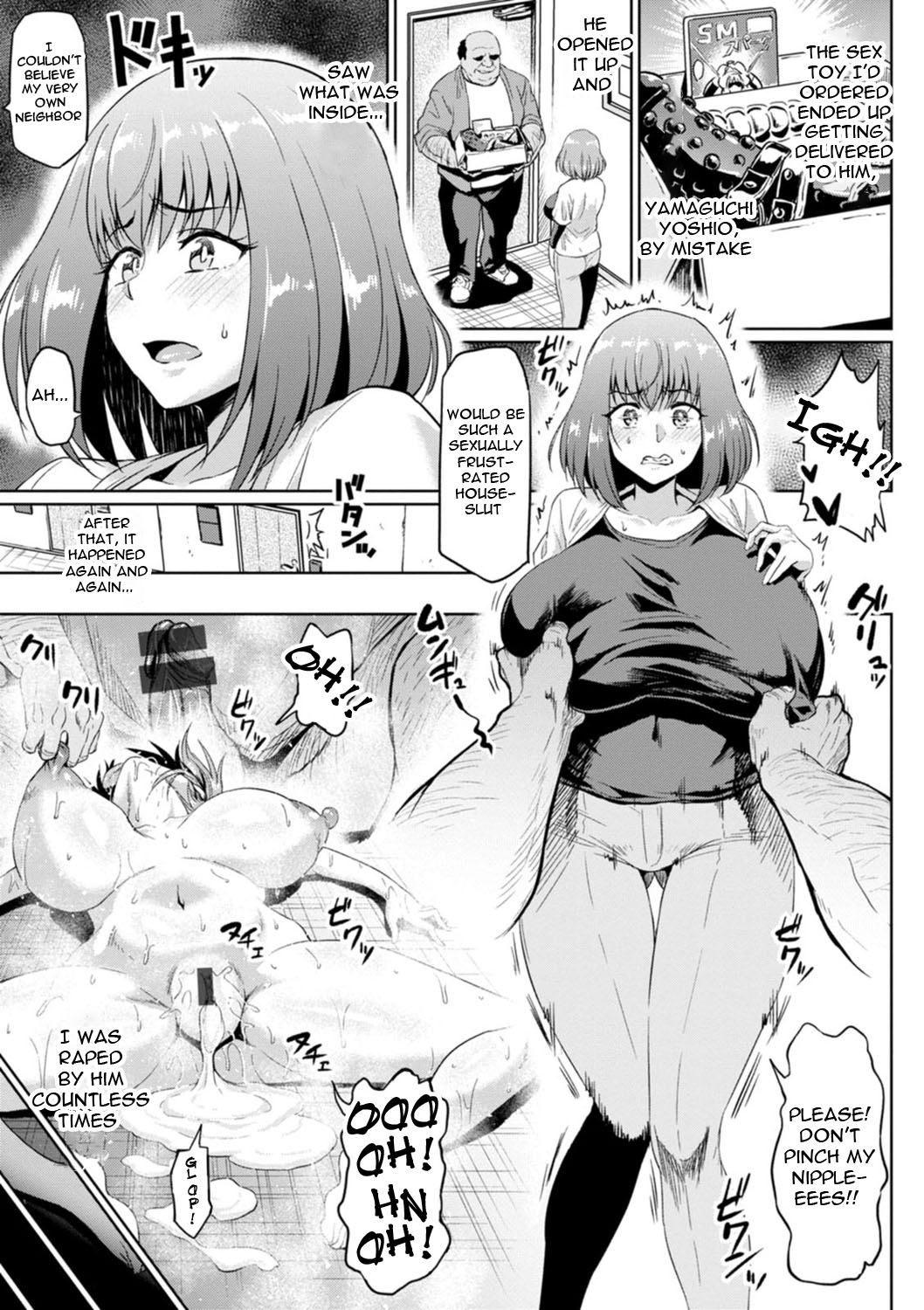 NTR na Sekai | NTR World - Page 29
