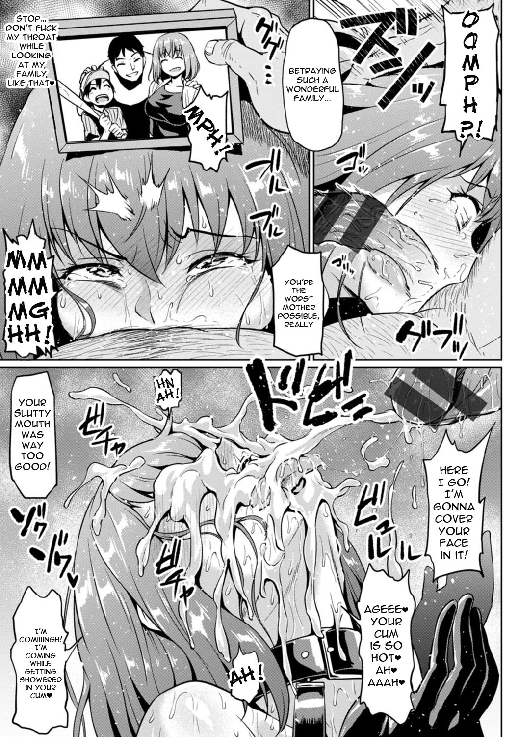 NTR na Sekai | NTR World - Page 35
