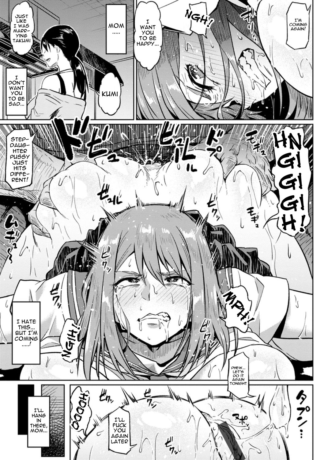 NTR na Sekai | NTR World - Page 51
