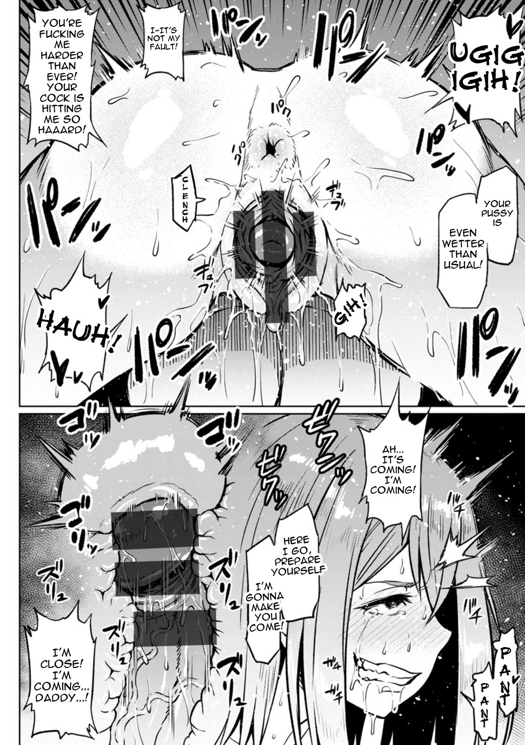 NTR na Sekai | NTR World - Page 64