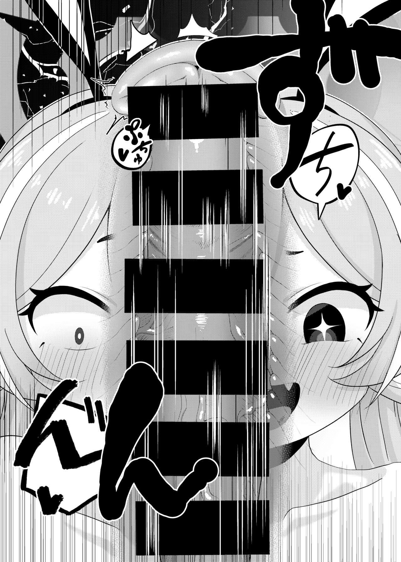 Usagi Goya - Page 15