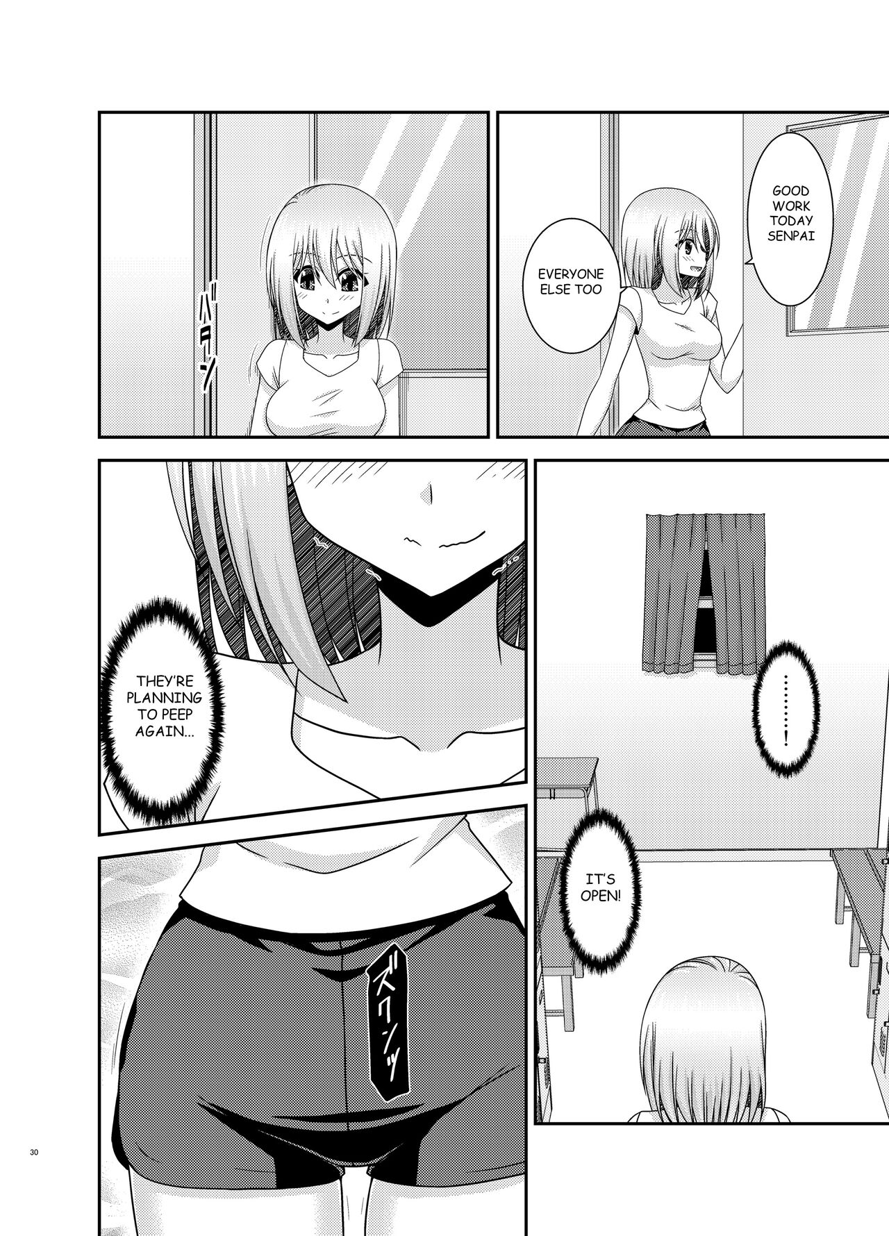Nozokare Roshutsu Shoujo - Page 29