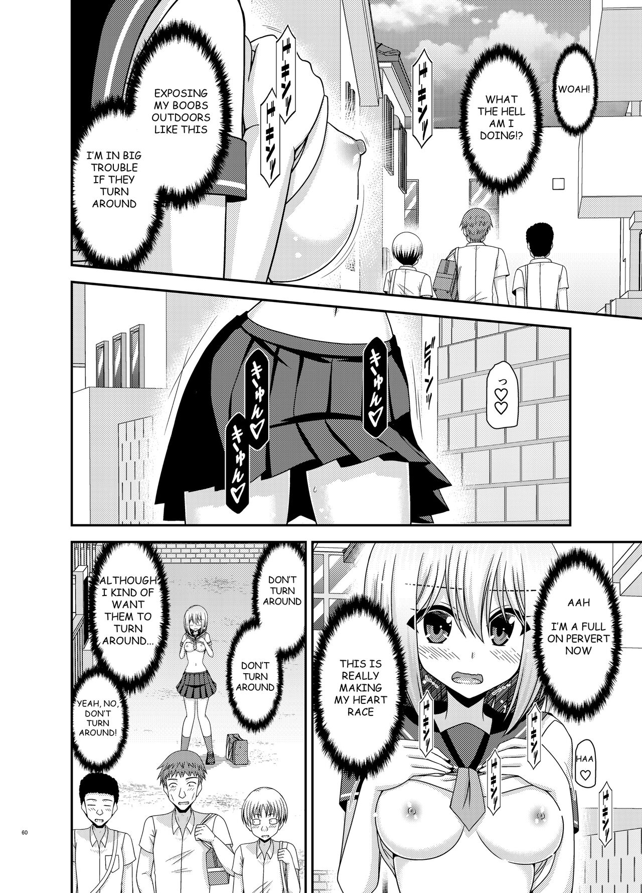 Nozokare Roshutsu Shoujo - Page 59