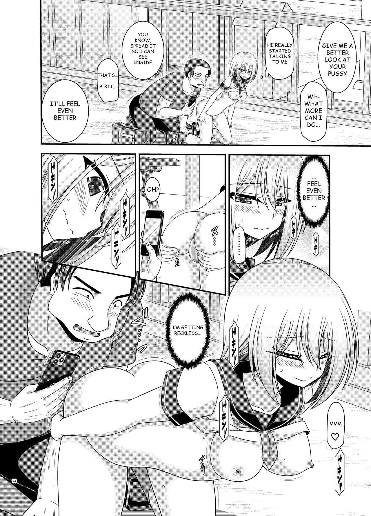 Nozokare Roshutsu Shoujo - Page 73