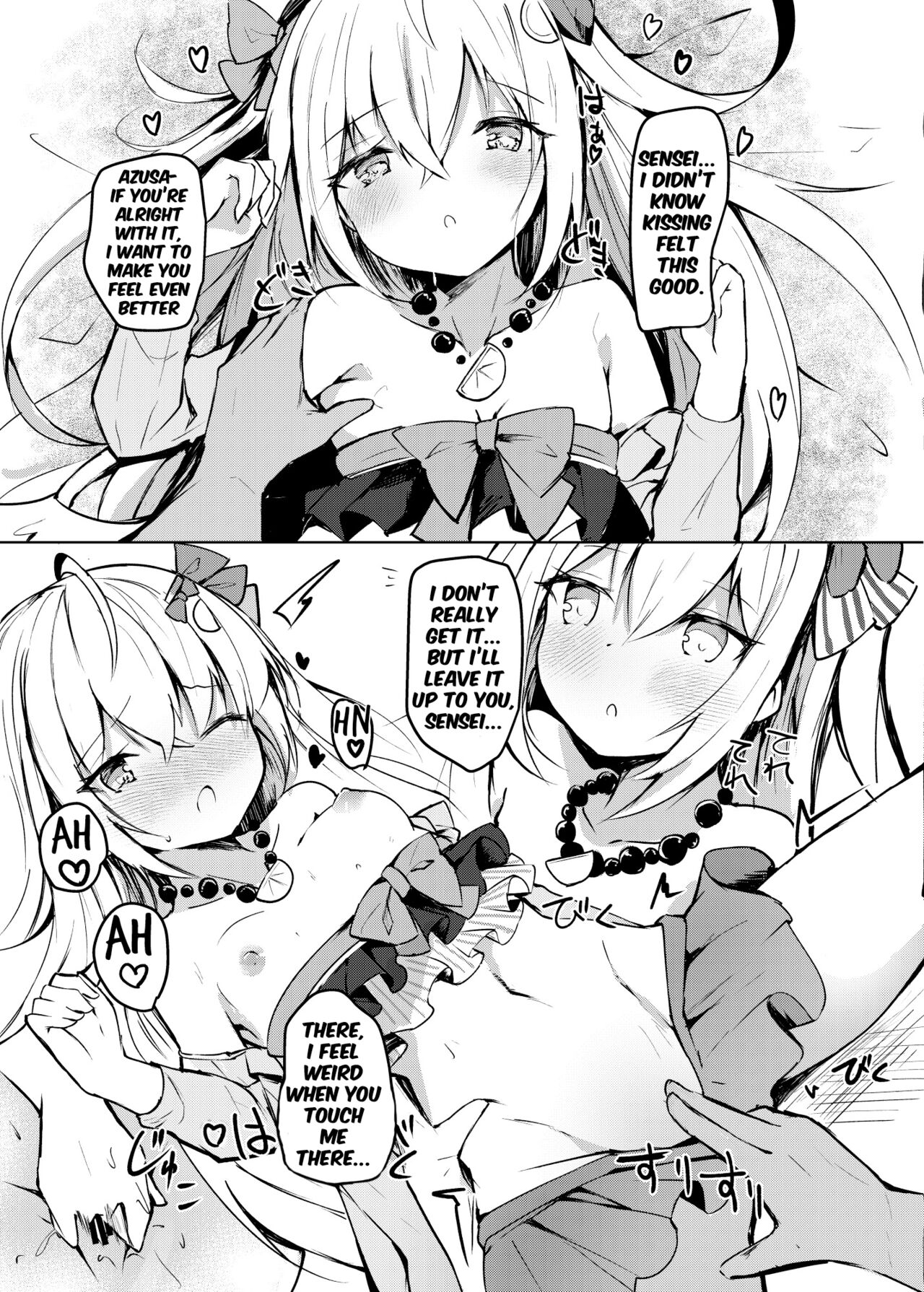 Hoshuu Jugyoubu Seikatsu Kiroku - Page 17
