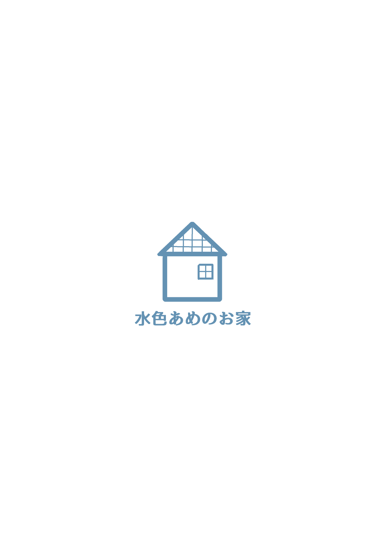 子宮脱!触手様の子産み袋～快楽依存少女の記録 - Page 26