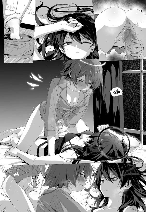 MostimaxExusiai short story - Page 13
