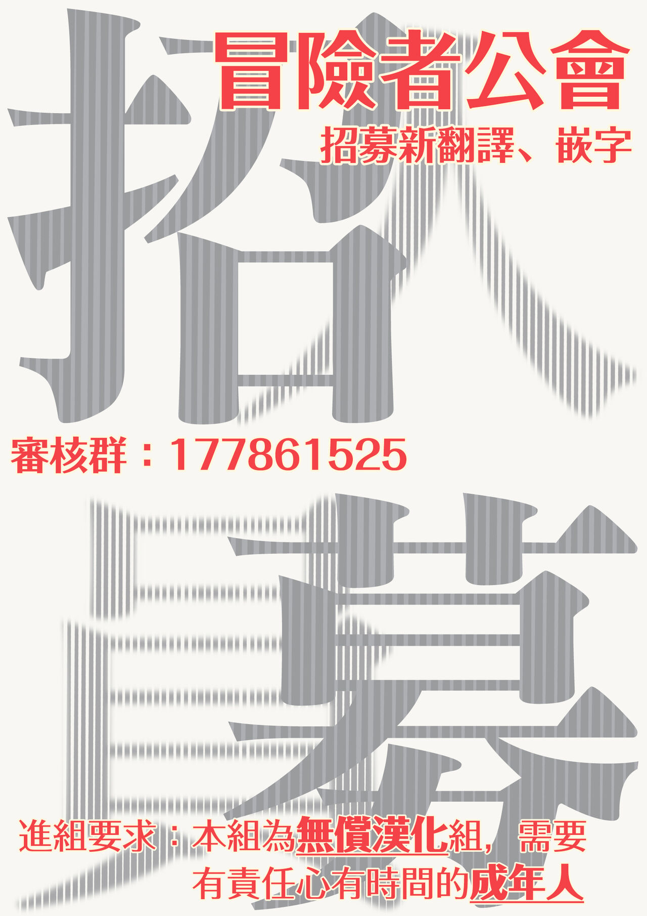 爱似甜点 01 - Page 37